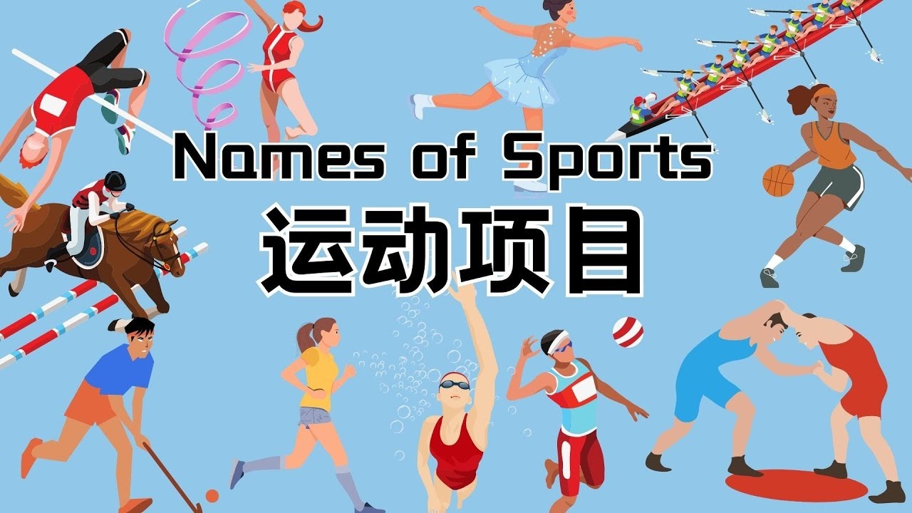 久尔杰维奇：2027年U20亚洲杯，我们的目标是赢得冠军