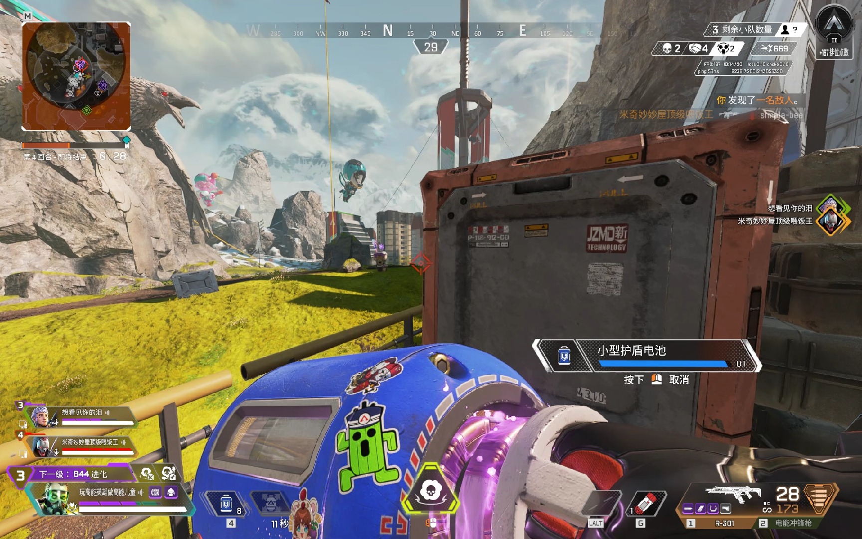 为是失球的 为是失球的